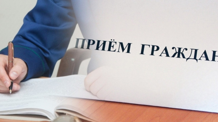 Время приёма граждан должностными лицами района. Время приёма граждан должностными лицами района.