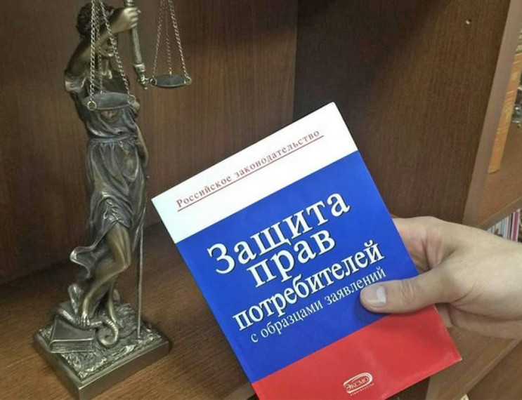 Защита прав потребителей: услуги почтовой связи. Защита прав потребителей: услуги почтовой связи.
